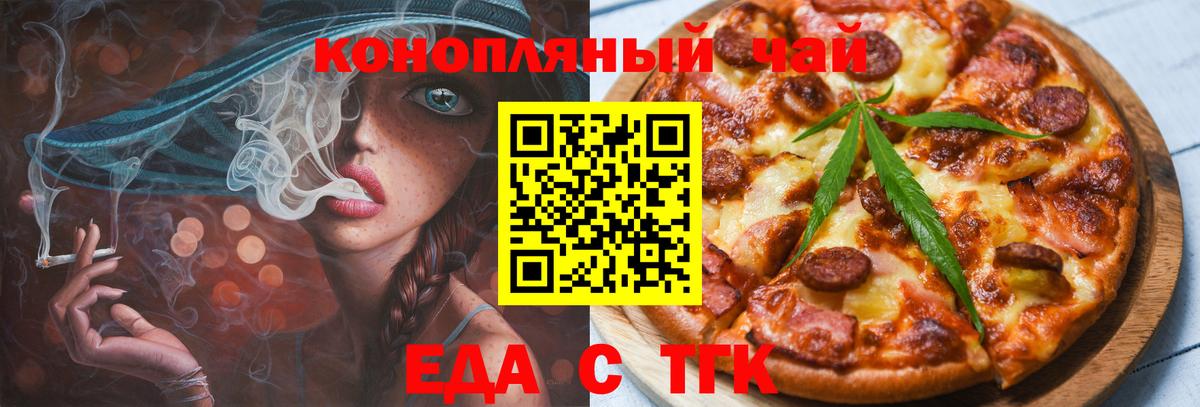 Майский  Canna-Cookies марихуана  Вход с VPN 
