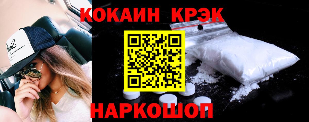 COCAIN Columbia Майский