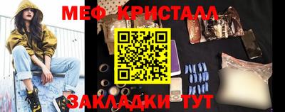 МДМА Ирбит