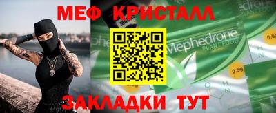 МДМА Ирбит