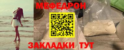синтетический гашиш Ипатово