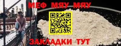 МДМА Ирбит