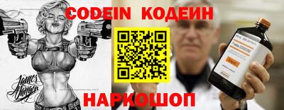 спиды Заводоуковск