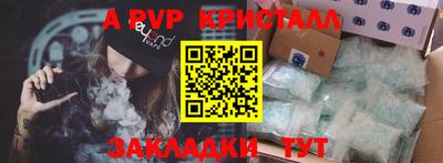 скорость mdpv Изобильный