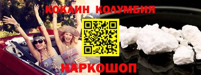 синтетический гашиш Ипатово