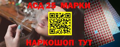 прущие грибы Жуковский