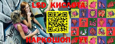 синтетический гашиш Ипатово