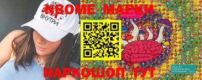 синтетический гашиш Ипатово