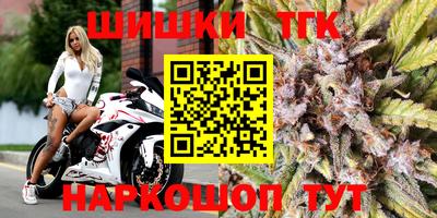 синтетический гашиш Ипатово