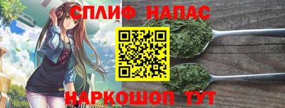 синтетический гашиш Ипатово