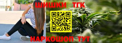 синтетический гашиш Ипатово