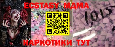 МДМА Ирбит