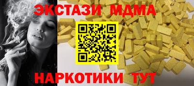 скорость mdpv Изобильный