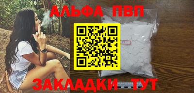 синтетический гашиш Ипатово