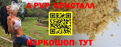 синтетический гашиш Ипатово