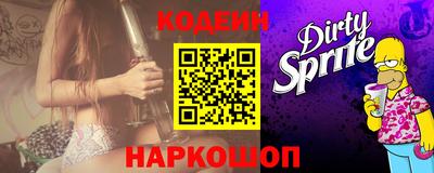 синтетический гашиш Ипатово