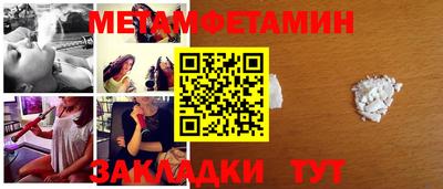 синтетический гашиш Ипатово