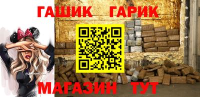 синтетический гашиш Ипатово