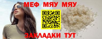 МДМА Ирбит