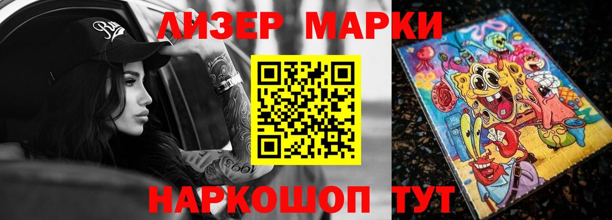 Майский  Лсд 25 экстази кислота  Вход с VPN 