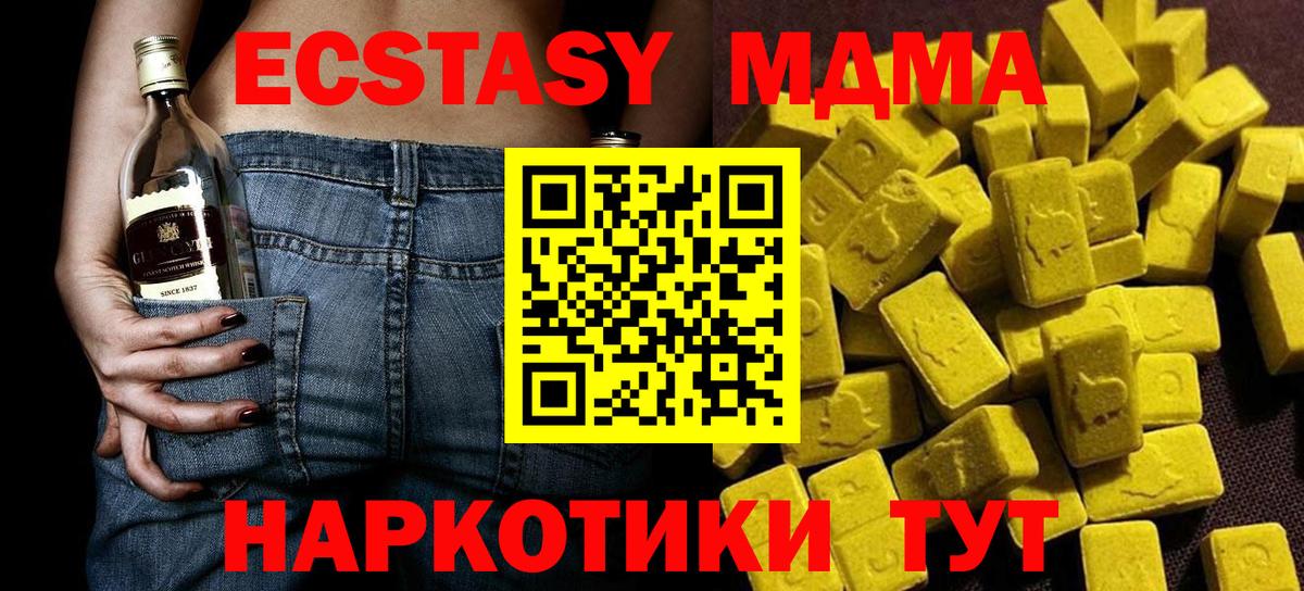 МЕФ Майский
