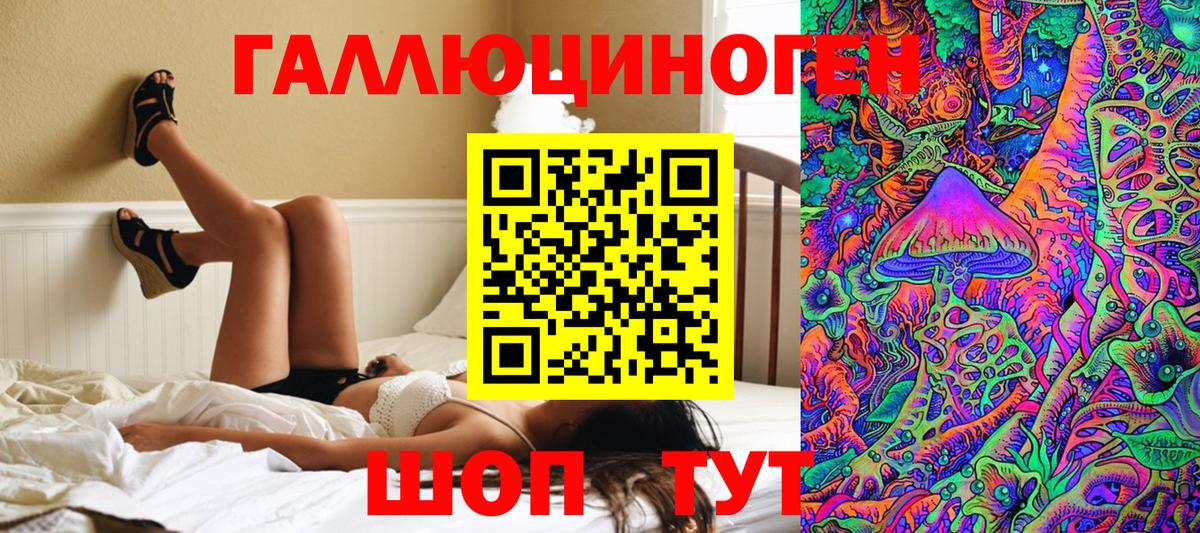 Псилоцибиновые грибы GOLDEN TEACHER  Вход с VPN  Галлюциногенные грибы Magic Shrooms  Майский 