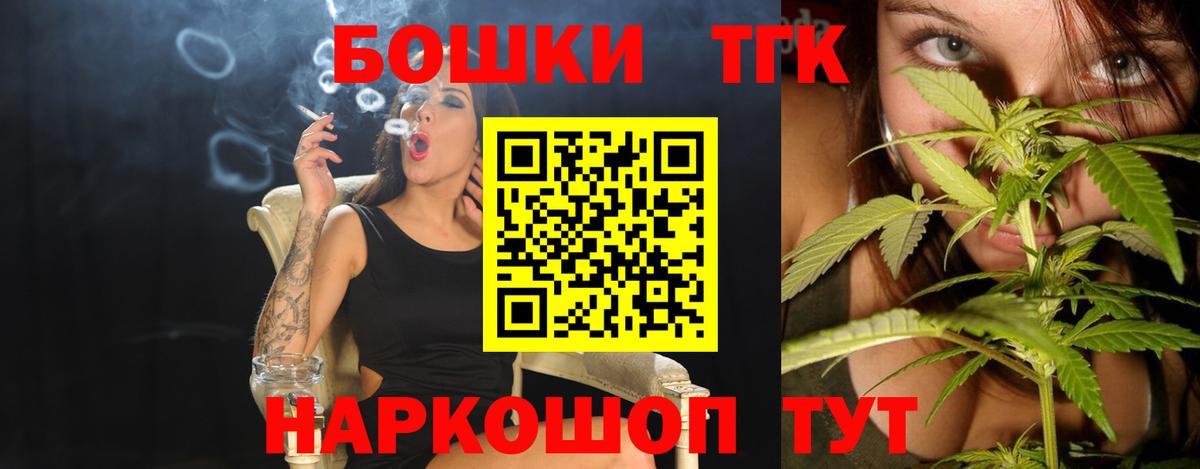 Бошки марихуана тримм  Шишки марихуана ГИДРОПОН  Каннабис сатива  Вход с VPN  Майский 